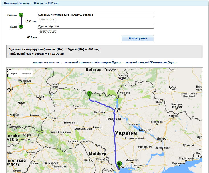 Відстань від Олевська до Одеси