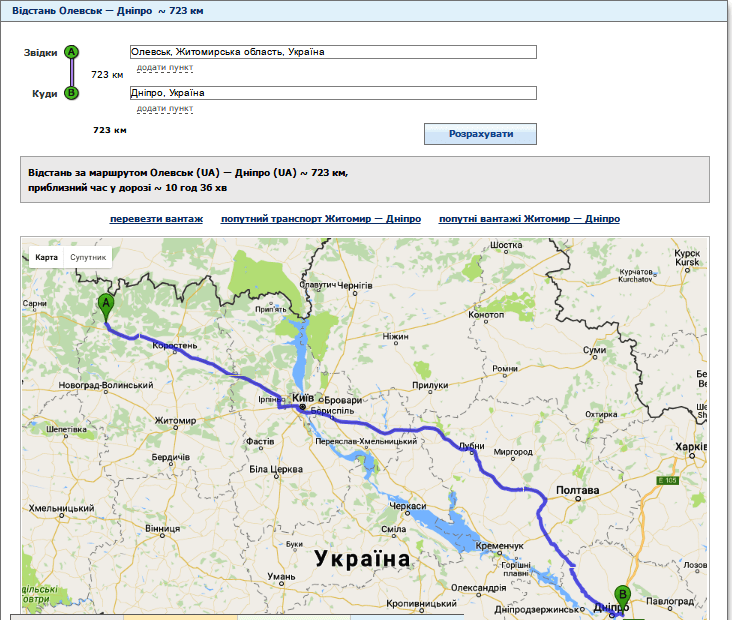 Відстань від Олевська до Дніпра